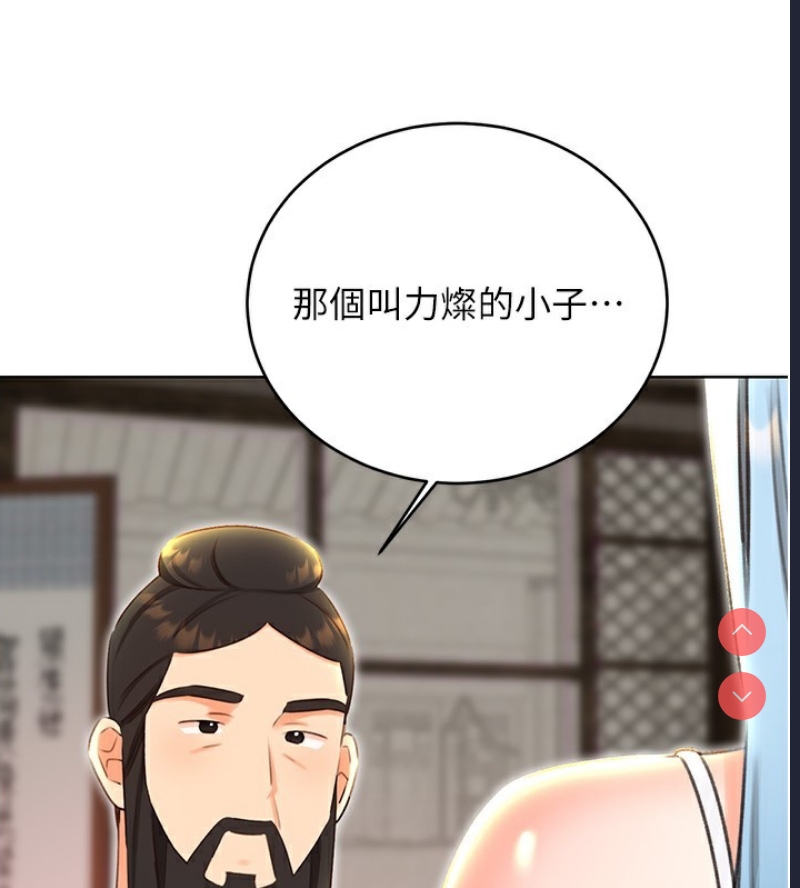 性运刮刮乐