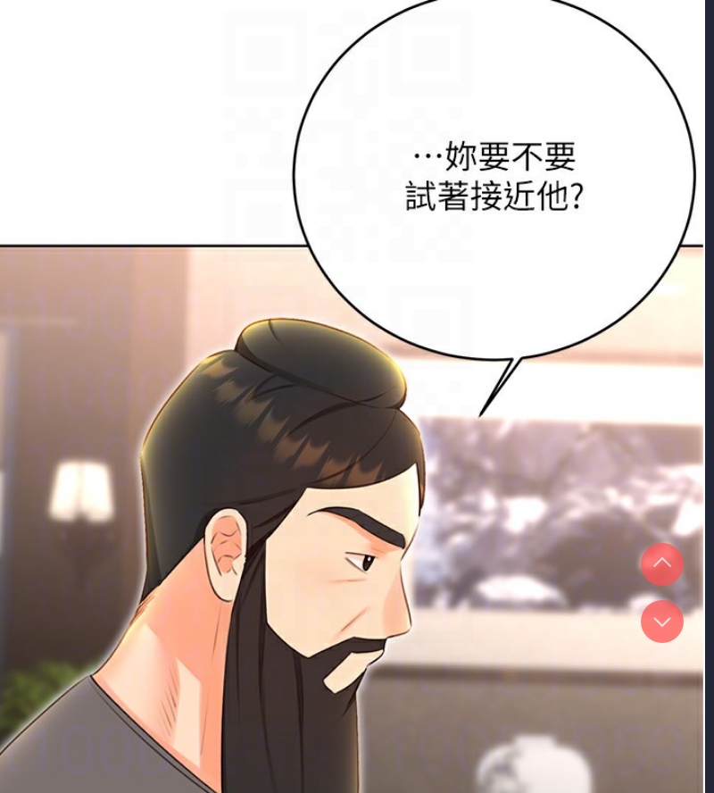 性运刮刮乐