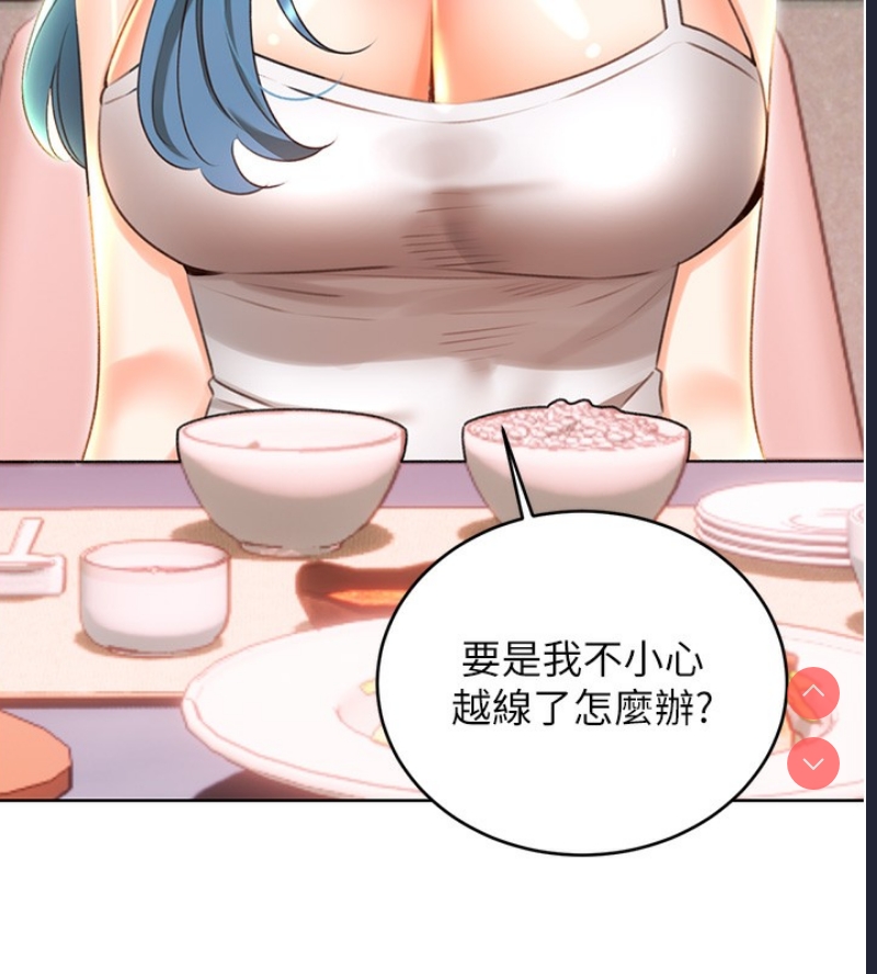 性运刮刮乐