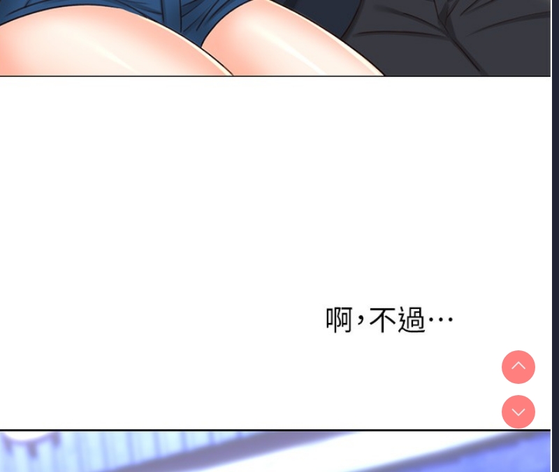 性运刮刮乐