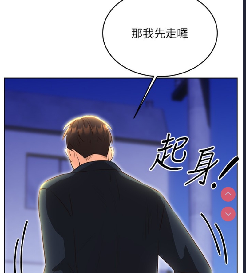 性运刮刮乐