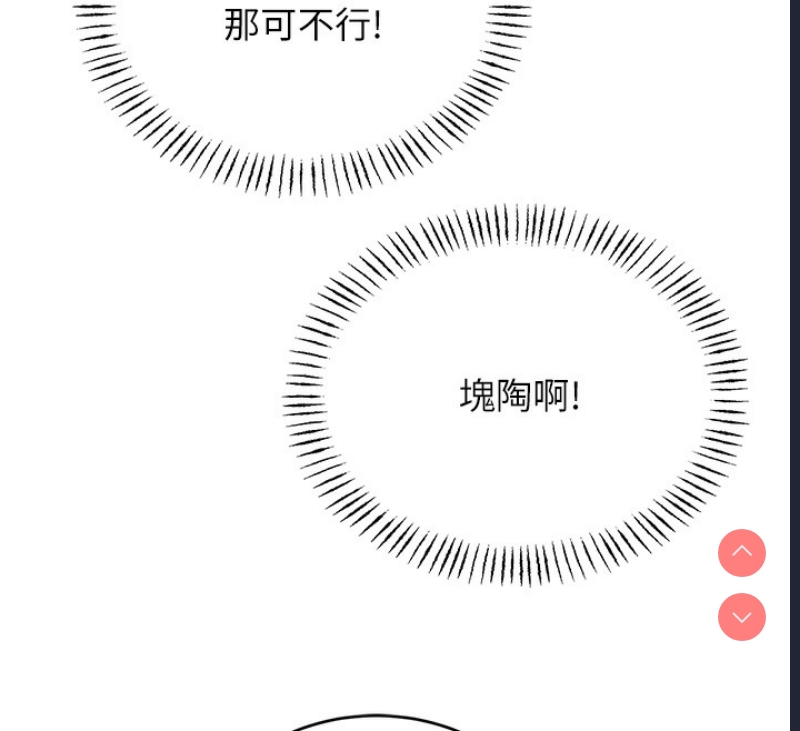 性运刮刮乐