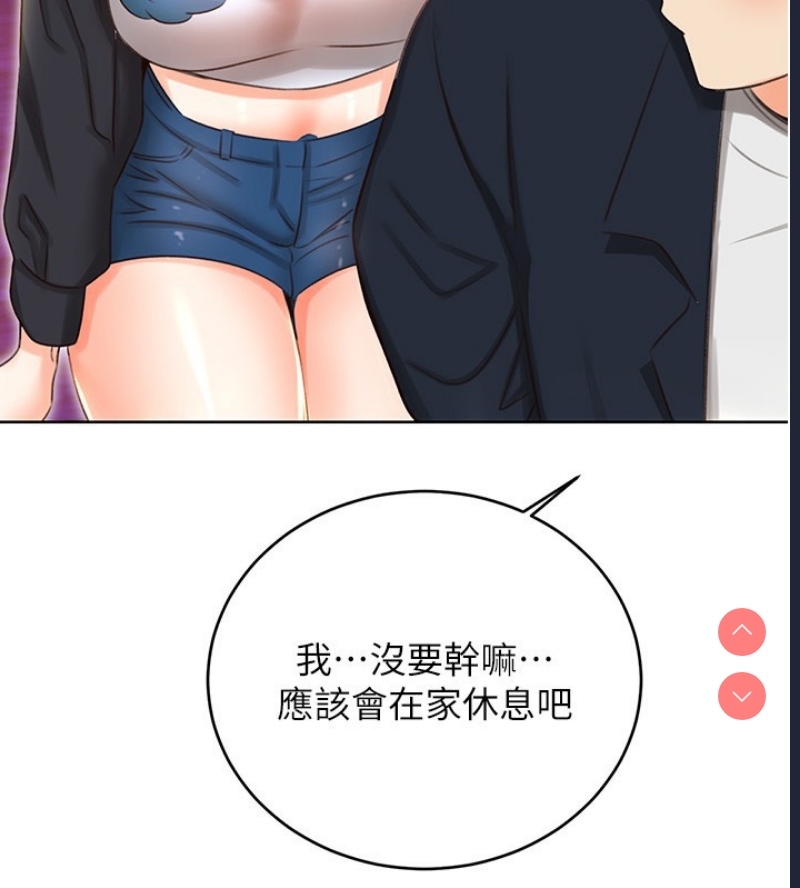 性运刮刮乐