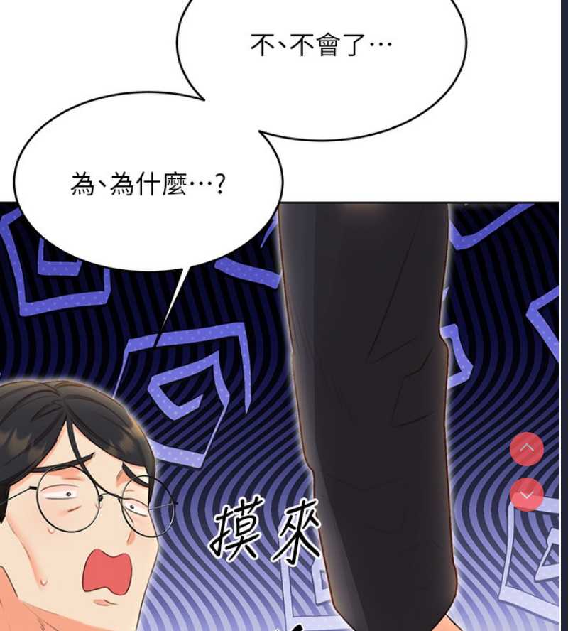 性运刮刮乐