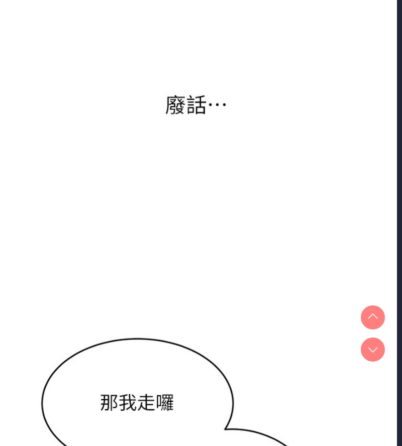 性运刮刮乐