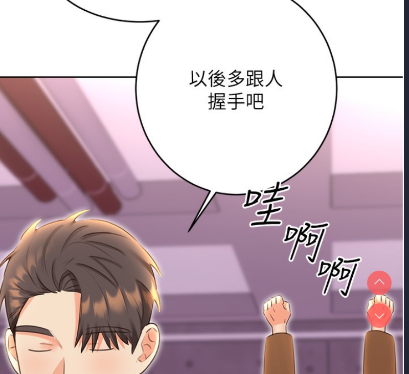 性运刮刮乐