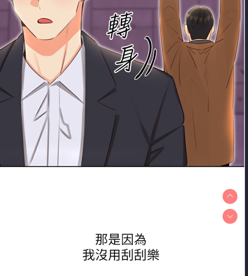 性运刮刮乐