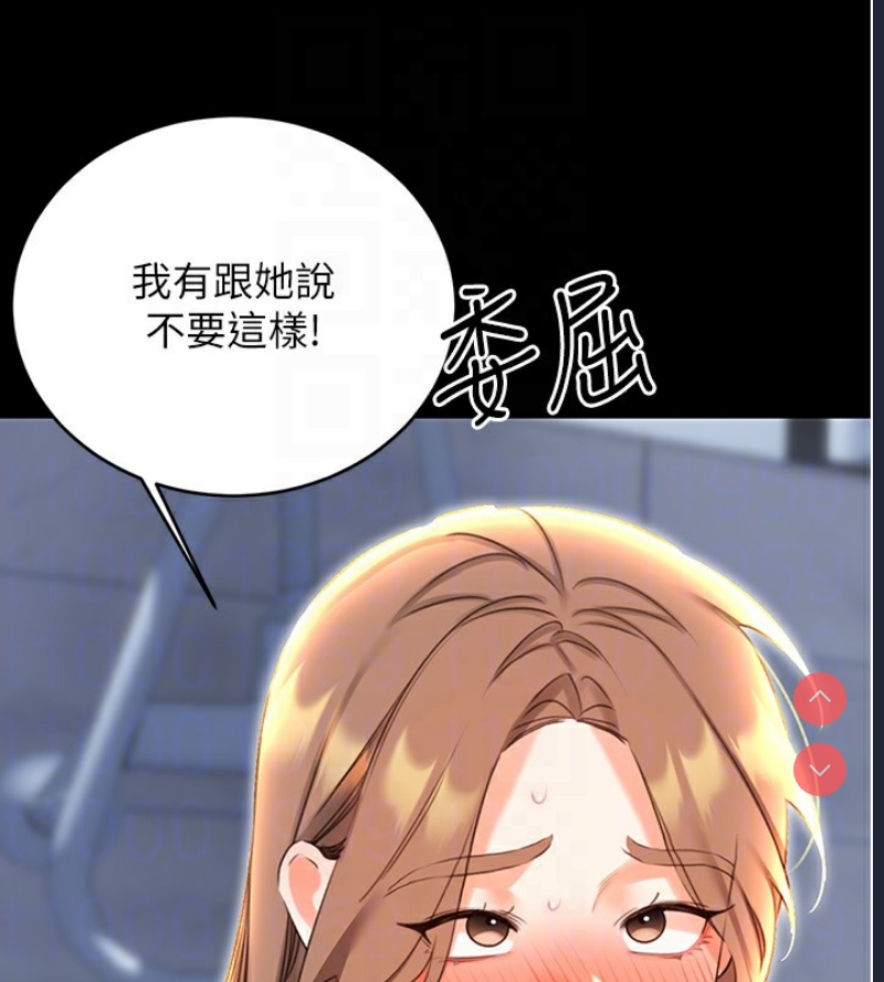 性运刮刮乐