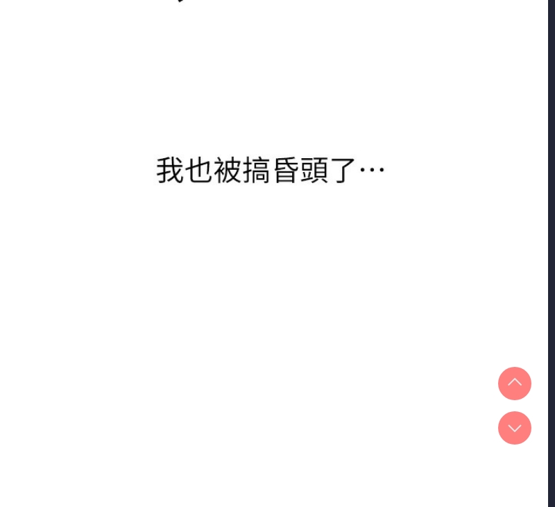 性运刮刮乐