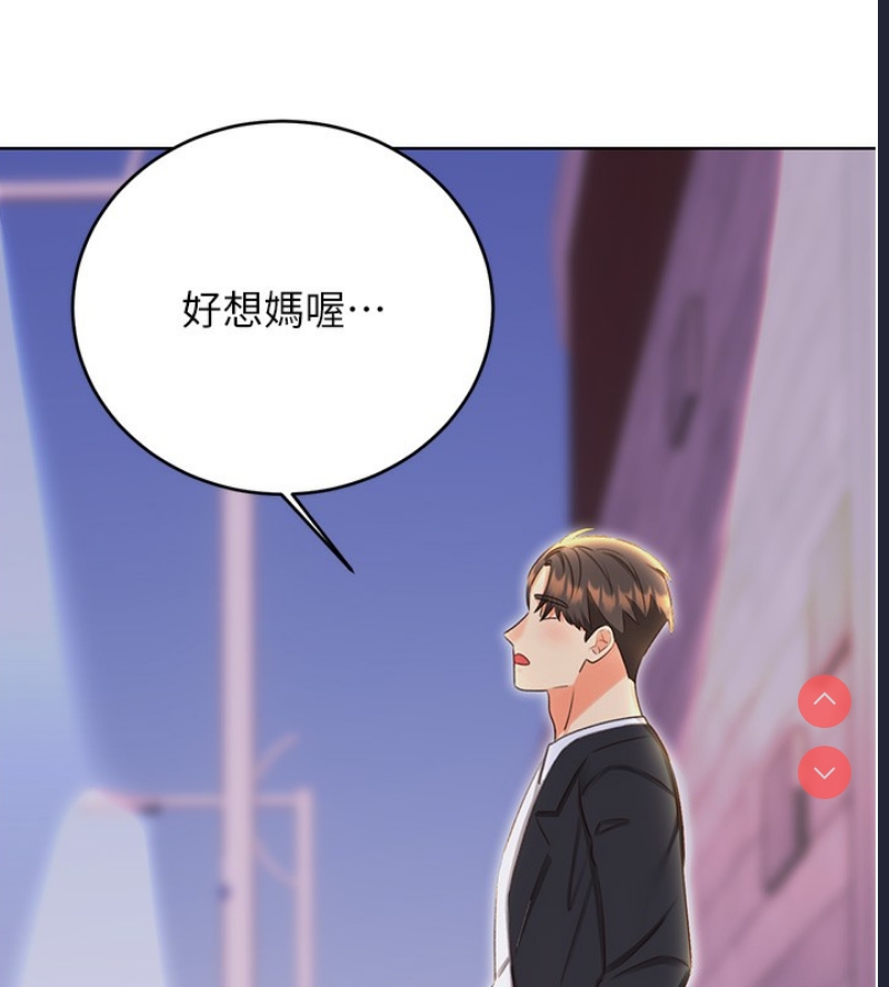 性运刮刮乐