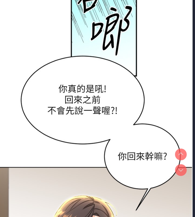 性运刮刮乐