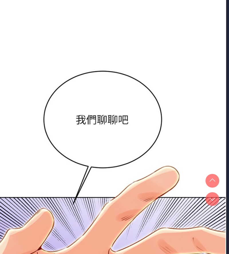 性运刮刮乐