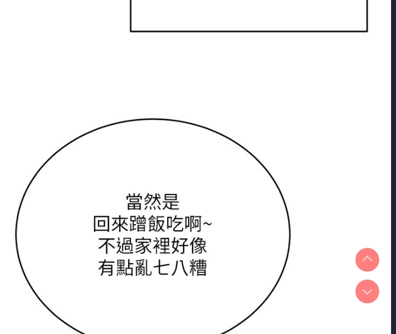 性运刮刮乐