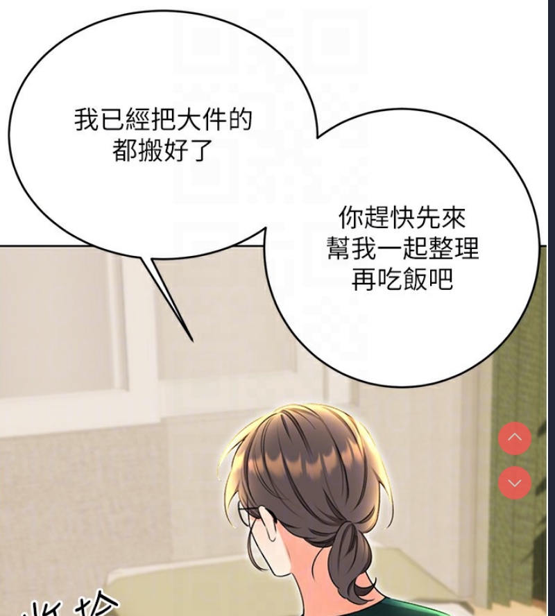 性运刮刮乐