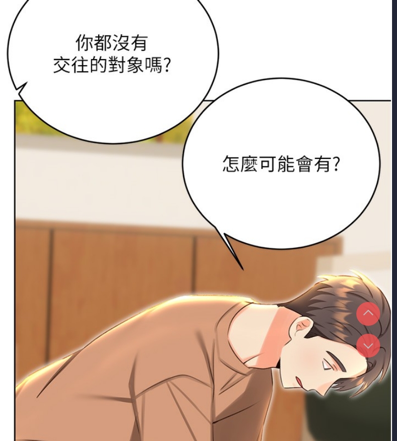性运刮刮乐