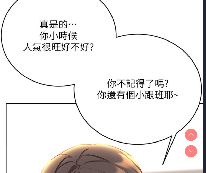 性运刮刮乐