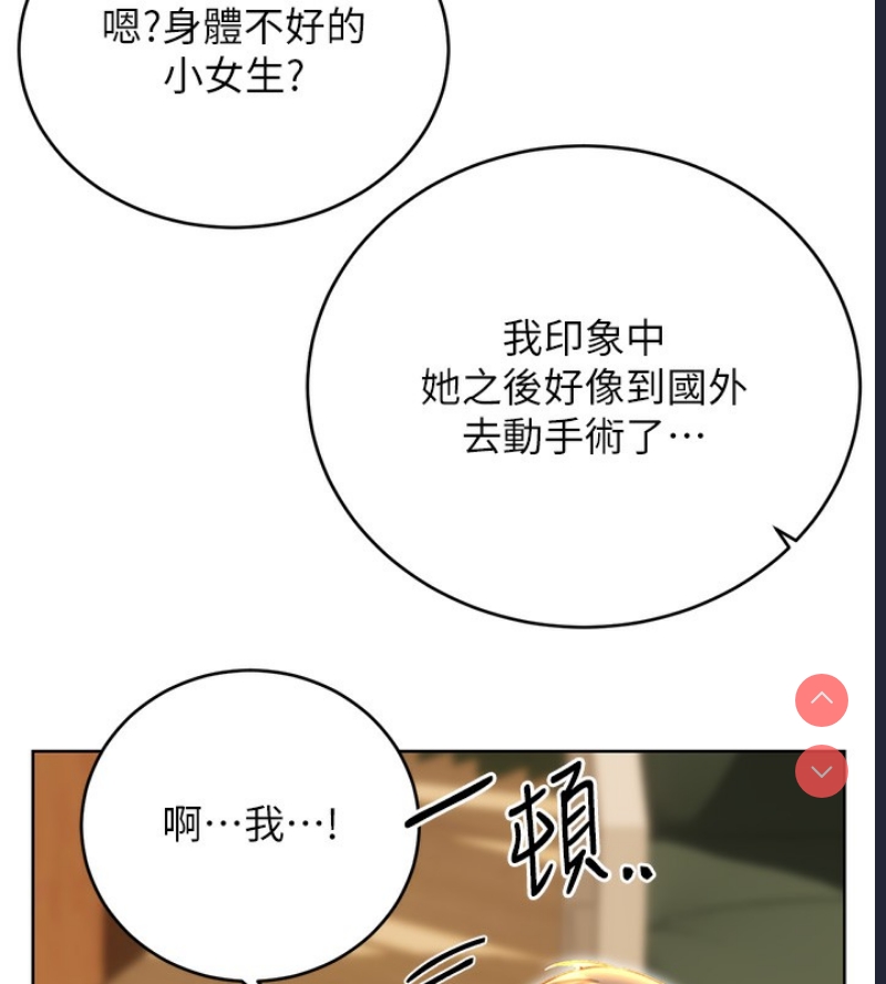 性运刮刮乐