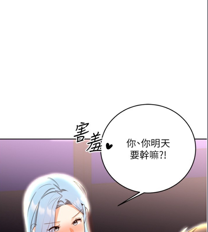 性运刮刮乐