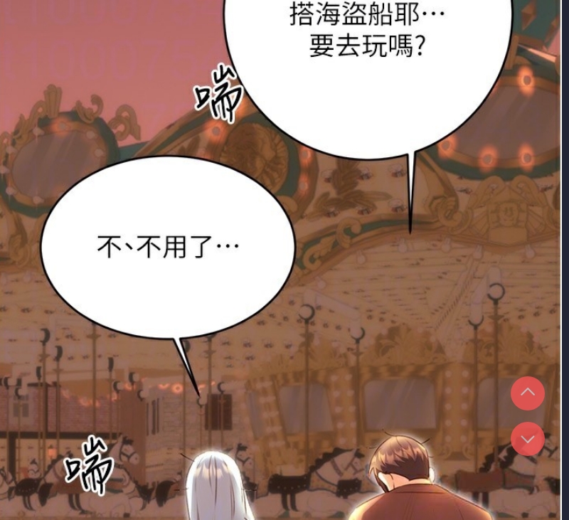 性运刮刮乐