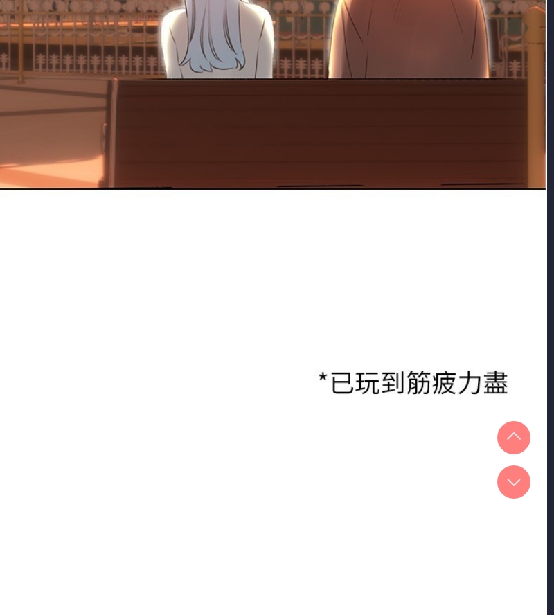 性运刮刮乐