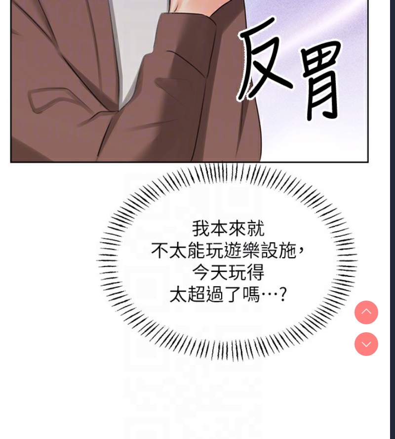 性运刮刮乐