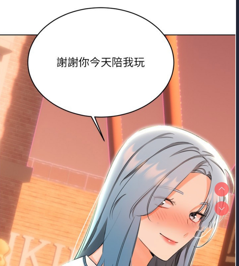 性运刮刮乐