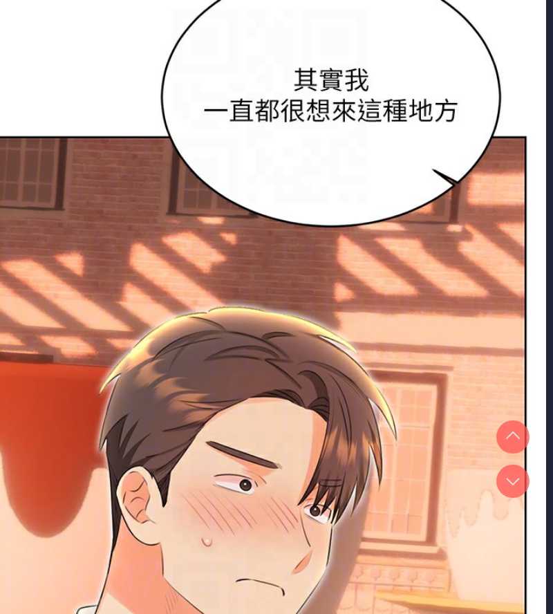 性运刮刮乐