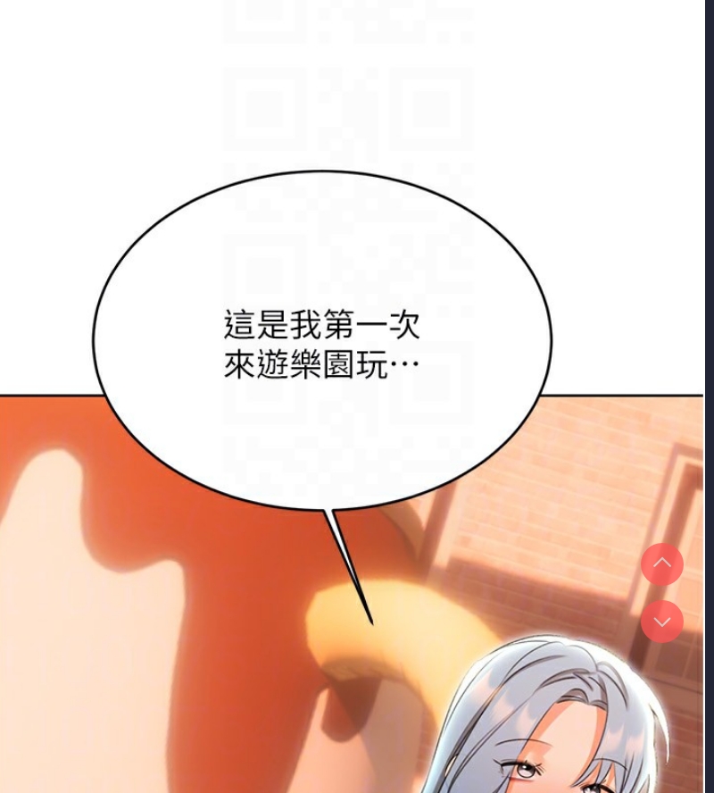 性运刮刮乐