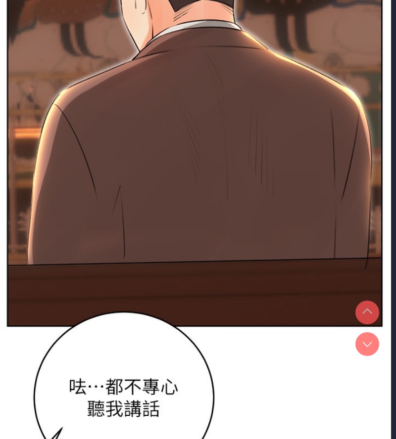性运刮刮乐