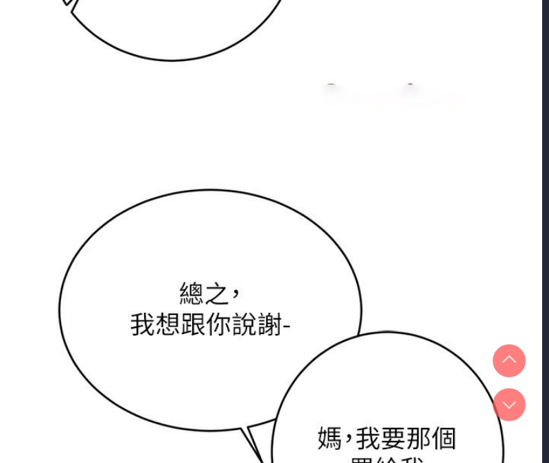 性运刮刮乐