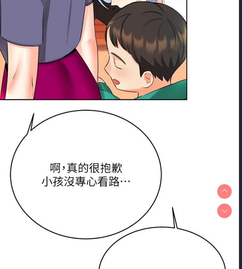 性运刮刮乐