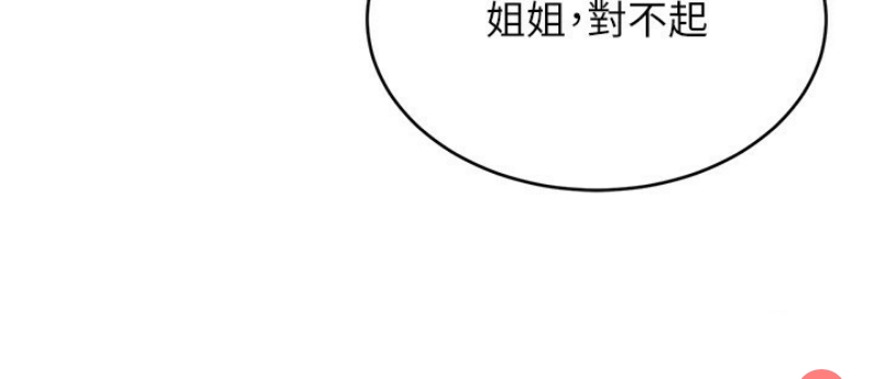 性运刮刮乐