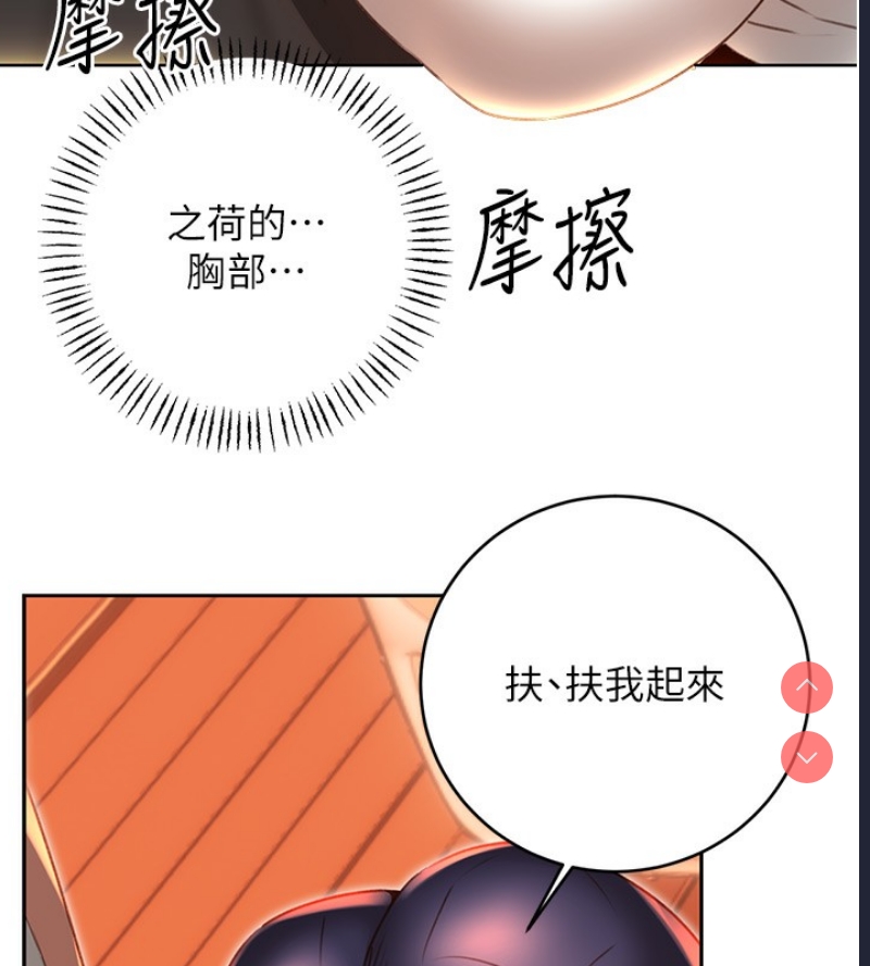 性运刮刮乐