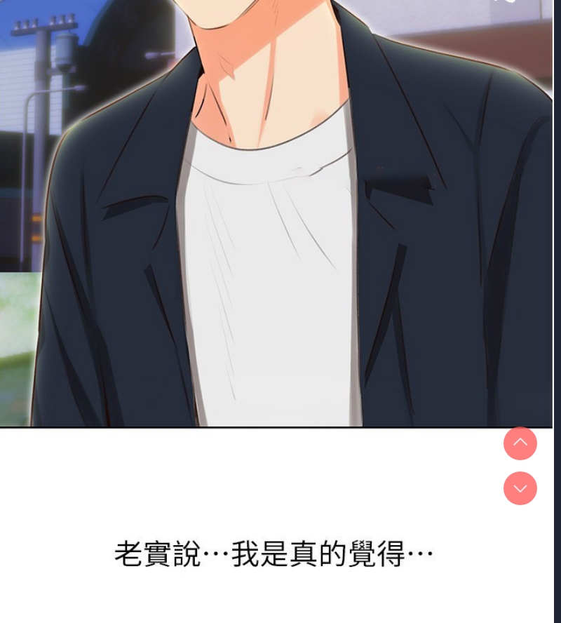 性运刮刮乐