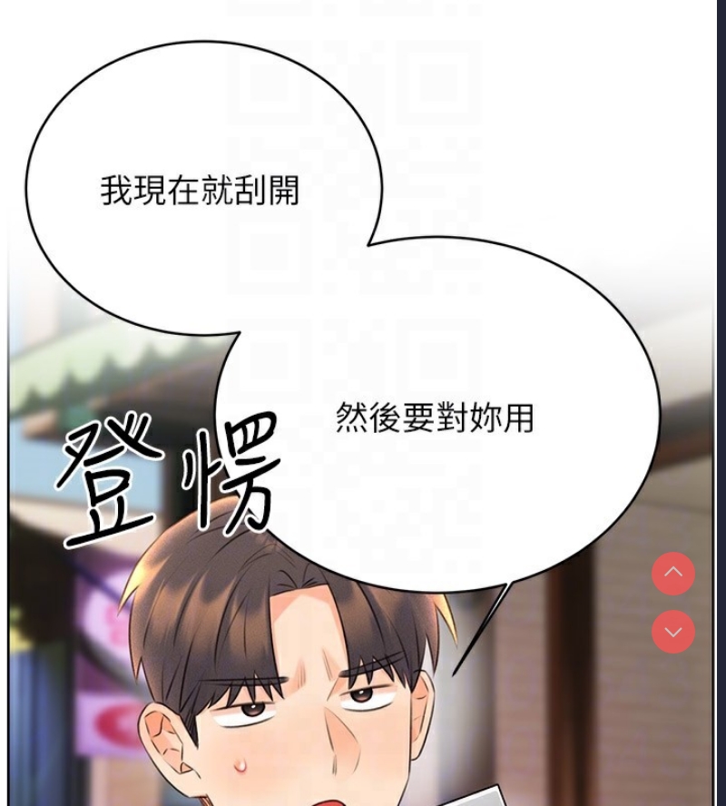 性运刮刮乐