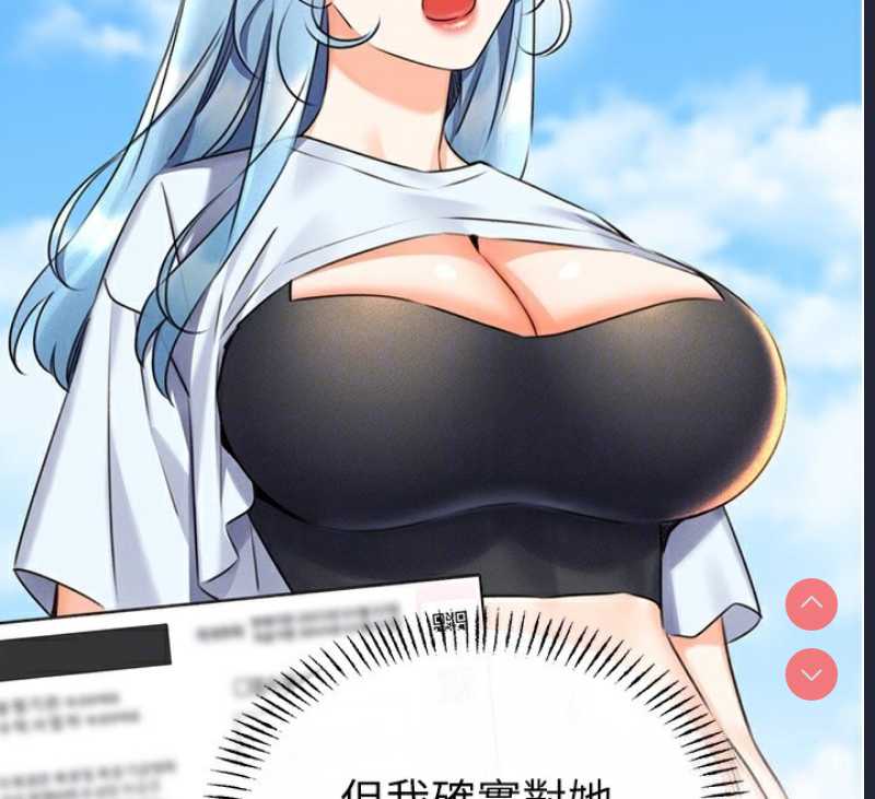 性运刮刮乐