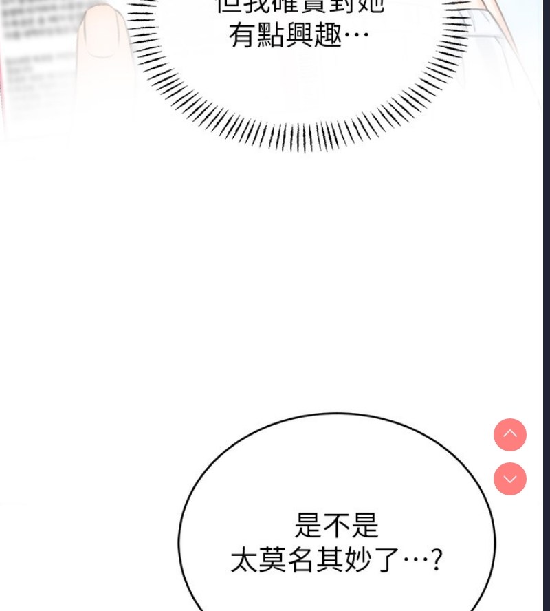 性运刮刮乐