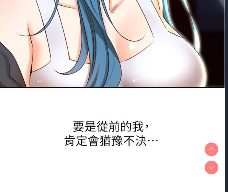 性运刮刮乐