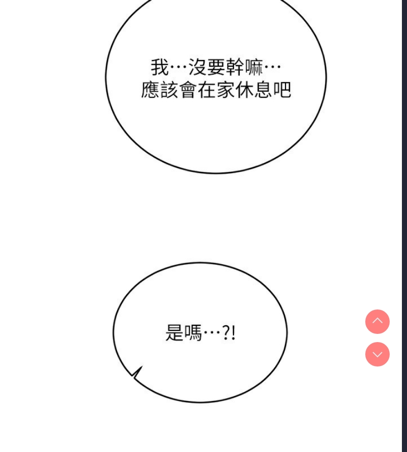 性运刮刮乐