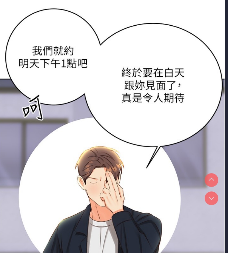 性运刮刮乐