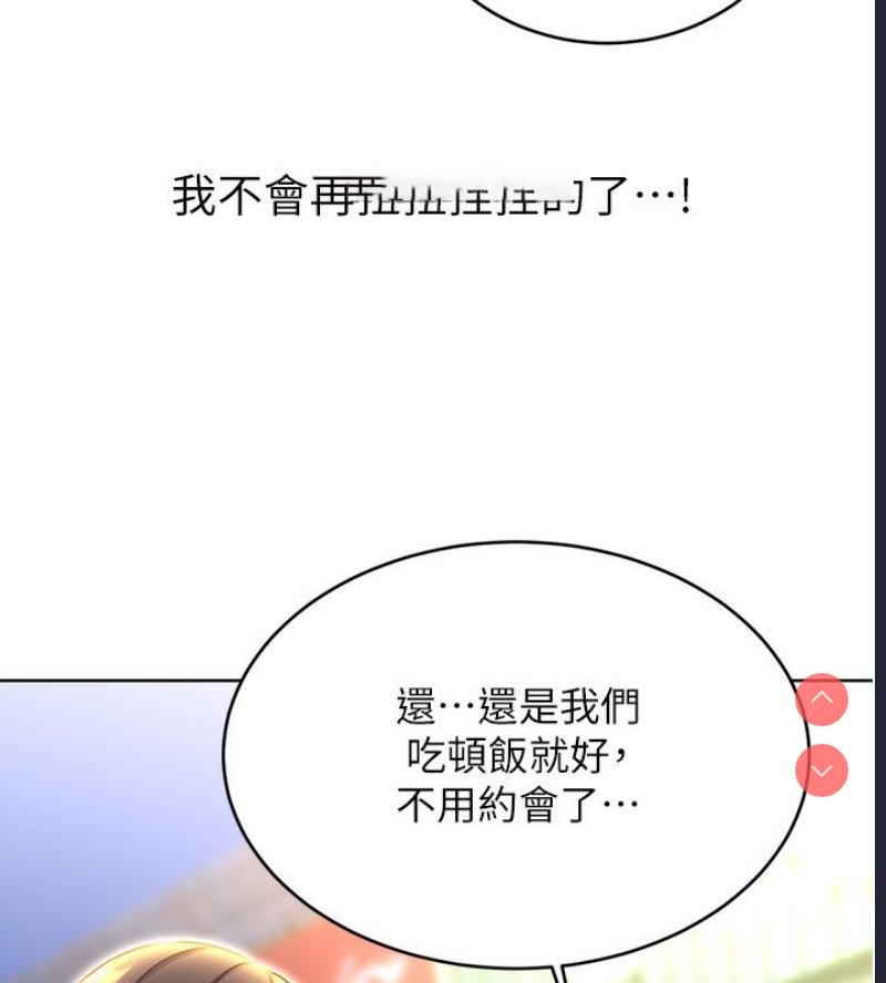 性运刮刮乐