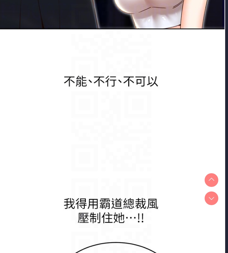 性运刮刮乐