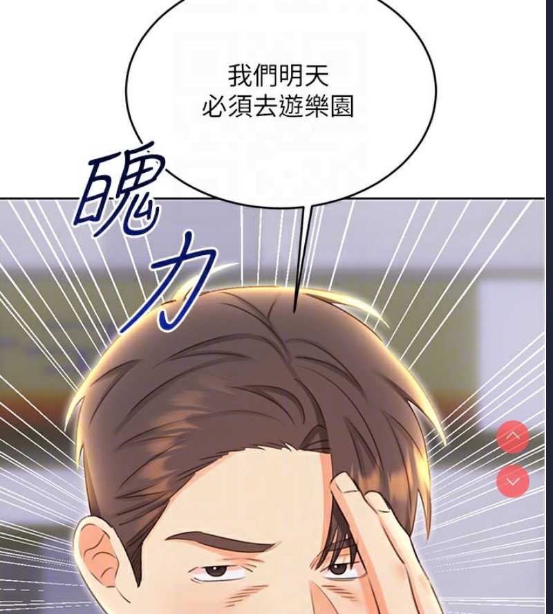 性运刮刮乐