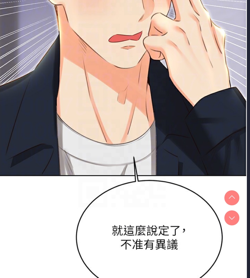 性运刮刮乐