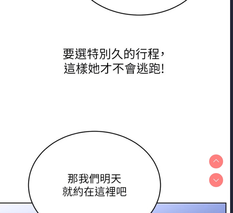 性运刮刮乐