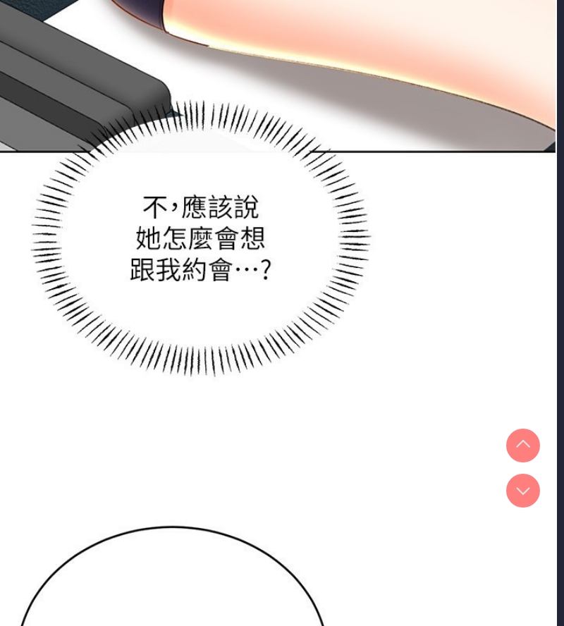 性运刮刮乐