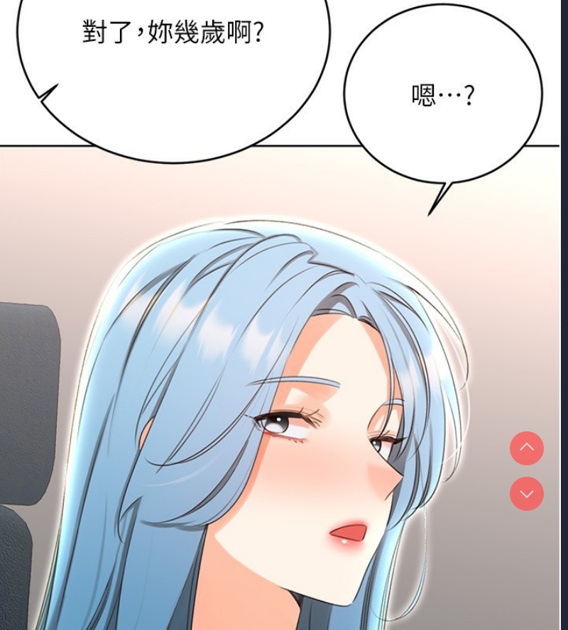 性运刮刮乐