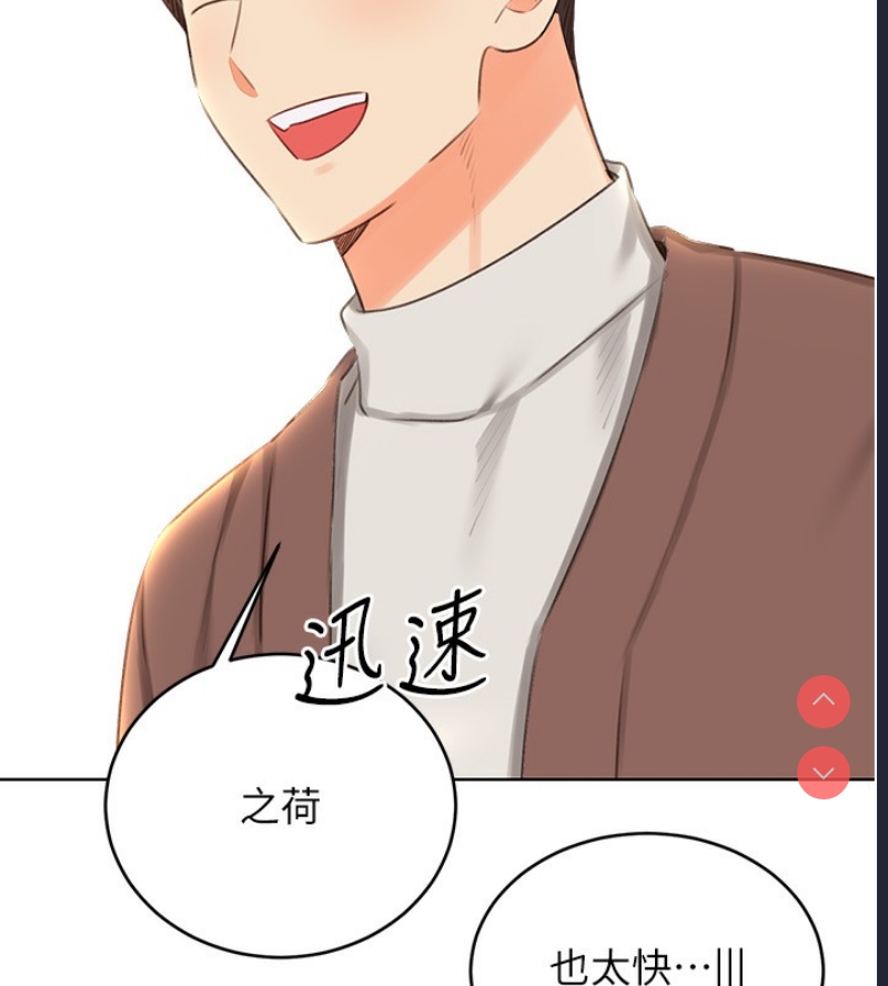 性运刮刮乐