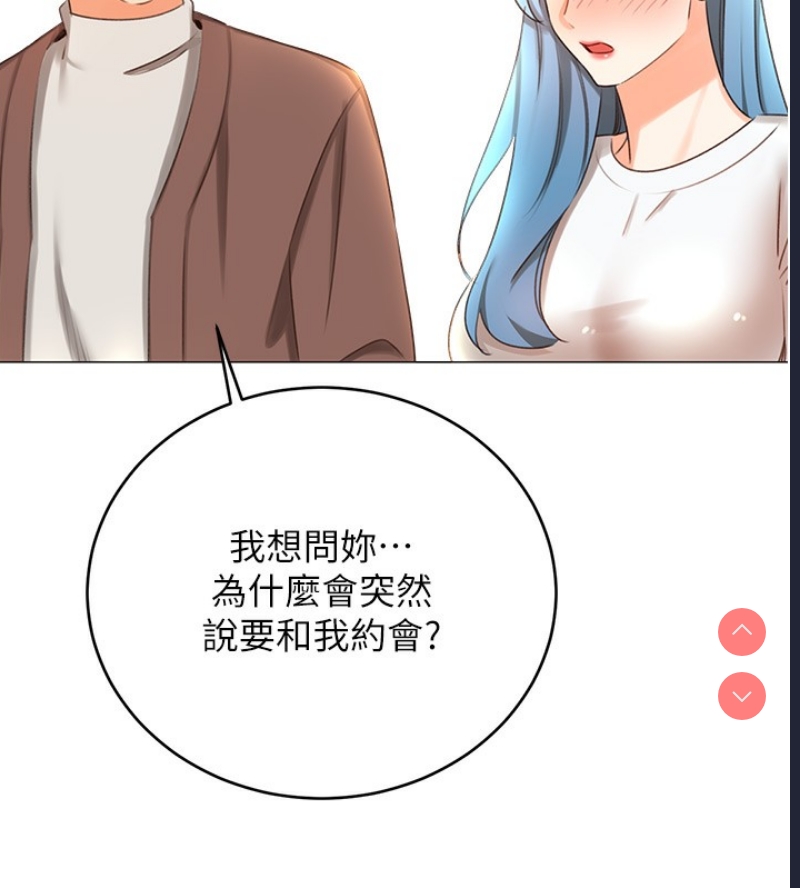 性运刮刮乐