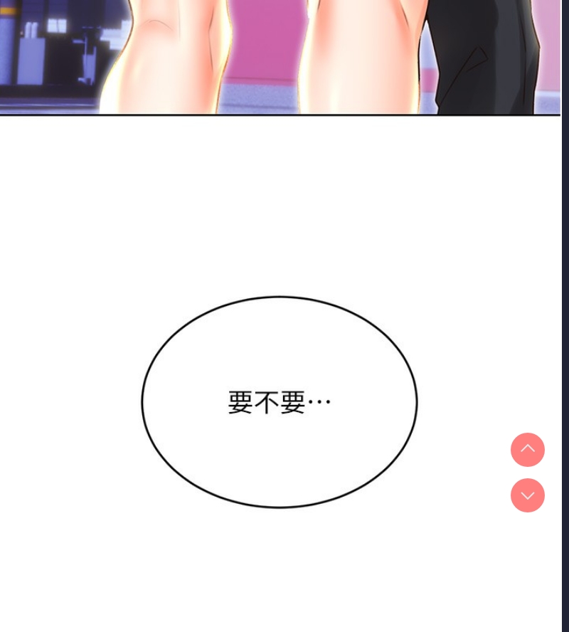 性运刮刮乐